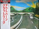 Kraftwerk ‎– Autobahn LP Japan Vertigo