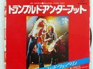 LED ZEPPELIN TRAMPLED UNDER FOOT WARNER BROS. P1361N JAPAN PROMO VINYL 7