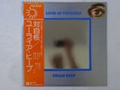 Uriah Heep Look At Yourself Bronze P-10023B Japan  VINYL LP OBI