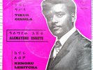 Alemayehu Eshete – Tikur Gissila - Ethio Funk Soul Afro Grail - PH 120 VG+