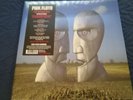 Pink Floyd Division Bell 2016 Vinyl 2LP NEW SEALED 180G