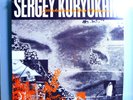 SERGEY KURYOKHIN INTRODUCTION IN POP MECHANICS RARE ORIG '87 UK-ONLY LEO LP MINT