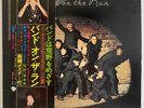 Paul McCartney & Wings - Band On The Run - Poster -  Japan Vinyl OBI - EAP-80951