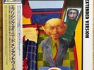 MEN AT WORK / EVERYTHING I NEED/EPIC/SONY 12 3P-636 / 12inch