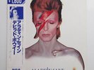DAVID BOWIE - LP - JAPAN - Aladdin Sane - RPL-2103