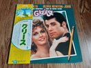 VARIOUS - GREASE SOUNDTRACK 2LP 1978 OBI INSERT JAPAN RSO EX
