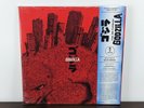 Mondo RETURN OF GODZILLA Soundtrack LP Heat Ray Blue NUMBERED Color Vinyl - NEW