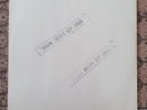 Keith Hudson Nuh Skin Up Dub LP ORGINAL PRESS
