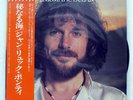JEAN-LUC PONTY ENIGMATIC OCEAN ATLANTIC P10439A JAPAN OBI VINYL LP