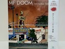 MF Doom x Tatsuro Yamashita/Westside Gunn x MF Doom - OBI Euro Import Pink Vinyl