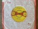NORTHERN SOUL / MOD - BOBBY PARKER - WATCH YOUR STEP Sue WI 340 MINT
