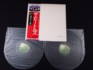 The Beatles White Album (Japan Press No A 431081, 4 Photo's Poster & insert) LP