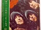 BEATLES RUBBER SOUL APPLE AP8156 JAPAN FLIPBACK COVER OBI VINYL LP