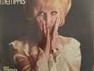Dusty Springfield. Dusty in Memphis.  New. sealed. Corner bent