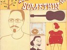 GUERRERO - A LITTLE BIT OF SOMETHIN - New Vinyl Record2 - V4S