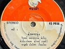 Waipod Petchsuphan -Lam Lo Thung/ Molam Funk  Groove 2Side THAI EP 7