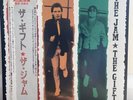 The Gift Vinyl Japanese