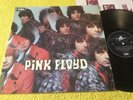 Pink Floyd The Piper at the Gates Of Dawn Matrix 1  Vinyl LP 54
