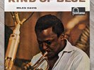 Miles Davis Kind Of Blue Fontana 682 059 TL Original France Mono DG EXC