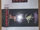 Heart - Bad Animals + Live In Japan '86 Bonus 7