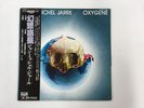 JEAN MICHEL JARRE OXYGENE POLYDOR MPF 1098 Japan  [Vinyl from VDS TOKYO]