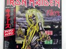 IRON MAIDEN KILLERS EMI EMS91016 JAPAN OBI VINYL LP