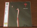 Steely Dan AJA - 200gm LP-Universal Japan 2007 Limited Edition SEALED AND MINT