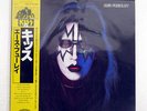 KISS ACE FREHLEY CASABLANCA 22S9 JAPAN OBI VINYL LP