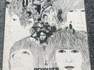 The Beatles - Revolver 1966 U.K. 1st Press Stereo - YEX.605-1 / YEX.606-1