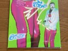 Beck Midnite Vultures 12 Vinyl US Original 2000 LP Bong Load Records BL46 OPENED