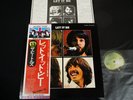 THE BEATLES - LET IT BE - JAPAN VINYL LP FLAG OBI GATEFOLD #13 EAS-80561 EX-/EX-