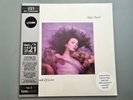 Kate Bush Hounds of Love HMV Centenary Limited Edition Coloured Vinyl