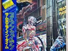 IRON MAIDEN - Somewhere in Time - 1986 JAP 33T LP  EMI SR33 1003 - RARE