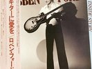 Robben Ford The Inside Story + OBI NEAR MINT Elektra Vinyl LP