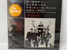 The Beatles Long Tall Sally  7