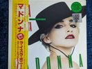 MADONNA SEALED LA ISLA BONITA RSD US 2019 12'' RED VINYL LP MAXI EP Promo Hype