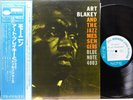 ART BLAKEY 