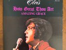 ELVIS PRESLEY - 1978 HOW GREAT THOU ART / AMAZING GRACE canada 45 rpm 7''