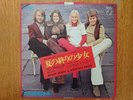 ABBA Björn Benny&Agnetha Frida-I Am Just A Girl JAPAN 7