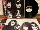 KISS - Dynasty - 1979 Japanese First Pressing VINYL LP w/Obi & Booklet VIP-6678