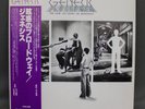 Genesis The Lamb Lies Down on Broadway Japan Pressing OBI Strip and Lyric Sheet