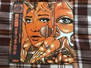 Quella Vecchia Locanda – Il Tempo Della Gioia   - Japan OBI NM Wax  Vinyl LP