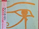 The Alan Parsons Project ‎– Eye In The Sky Vinyl, LP, Album Japan 1982