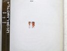 PET SHOP BOYS PLEASE EMI EMS81759 JAPAN PROMO OBI VINYL LP