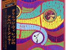 ALBERT AYLER IN GREENWICH VILLAGE IMPULSE IMP88064 JAPAN OBI VINYL LP