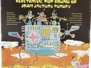 JEAN JACQUES PERREY:Amazing Electronic Pop:Synth Classic - Near Mint Vinyl LP