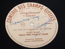 French ONLY private Pressing Alfred Loewenguth Violin Sonata & String Quartet NM