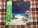 Yes – Tales From Topographic Oceans  - 2LP Japan OBI NM Wax  Vinyl LP