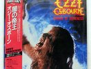 OZZY OSBOURNE PRINCE OF DARKNESS JET 20AP2887 JAPAN SHRINK OBI VINYL 12
