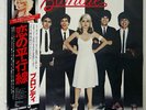 BLONDIE PARALLEL LINES CHRYSALIS WWS81139 JAPAN OBI VINYL LP